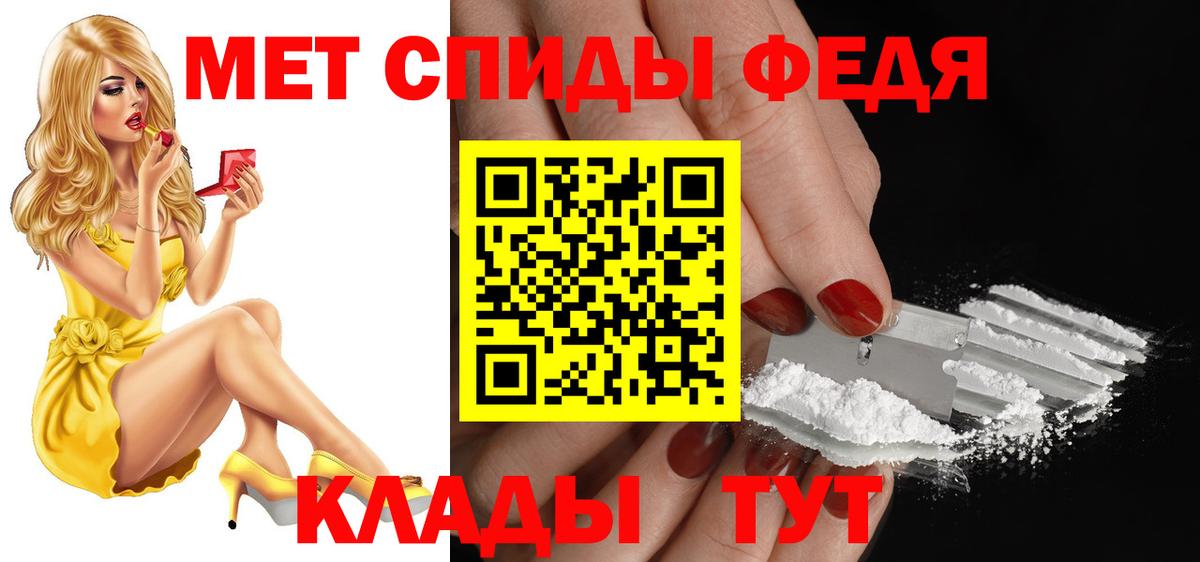 Амфетамин Premium  Амфетамин  Москва 