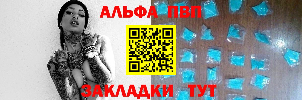 A-PVP СК КРИС Москва