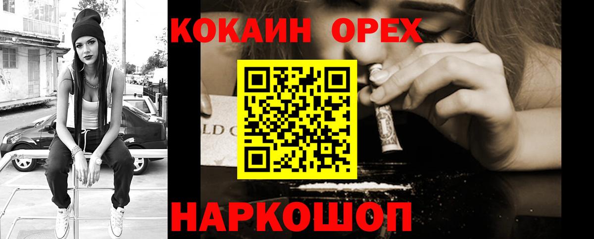 Cocaine 97% Москва