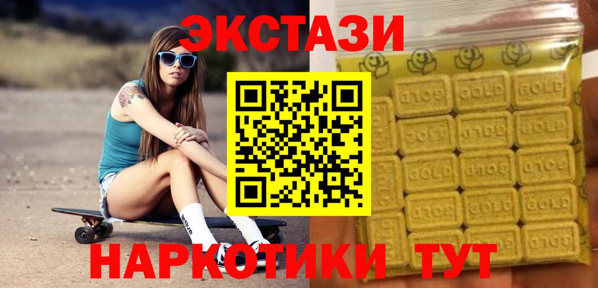 нарко площадка телеграм  Москва  Экстази диски  Ecstasy таблы 