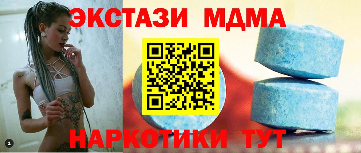 Ecstasy  Ecstasy XTC  ЭКСТАЗИ louis Vuitton  Вход с VPN  Москва 