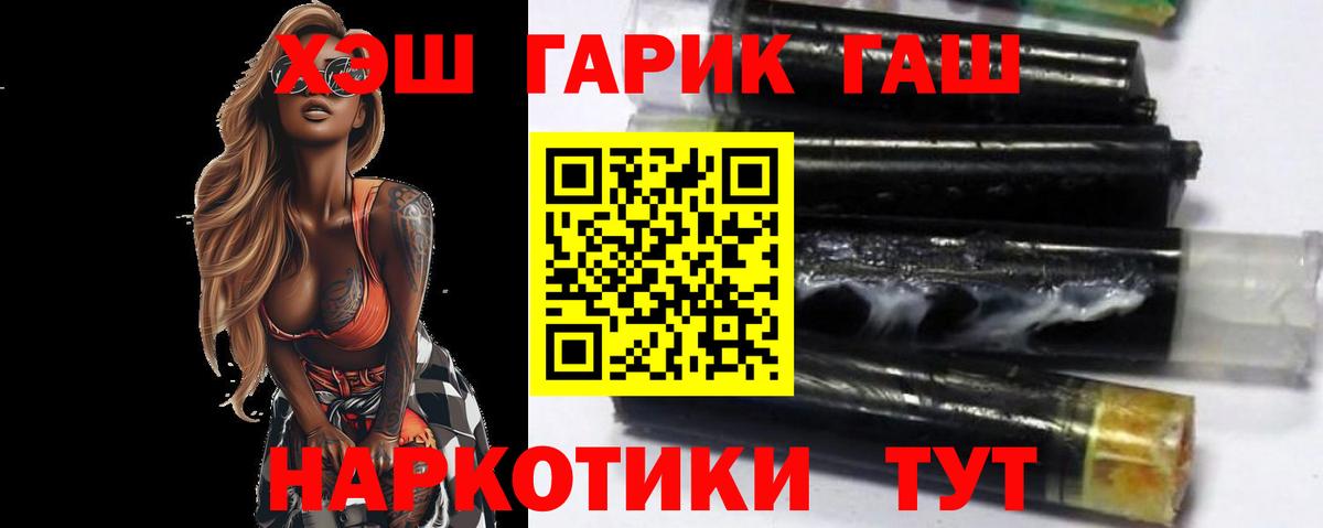 Гашиш индика сатива Москва