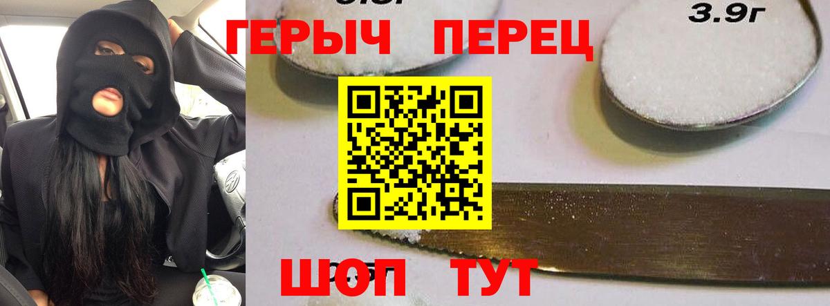 Героин Афган  Вход с VPN  Москва 