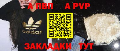 бошки Аргун