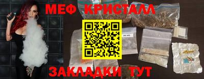 стаф Апрелевка