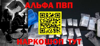 стаф Апрелевка