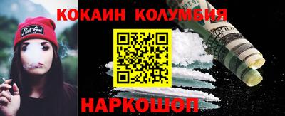 молекула духа Гусев