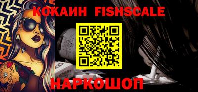 гашик Апшеронск