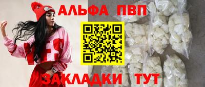 молекула духа Гусев