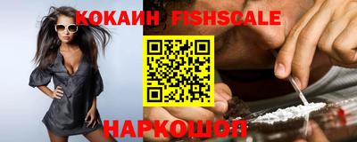 бошки Аргун