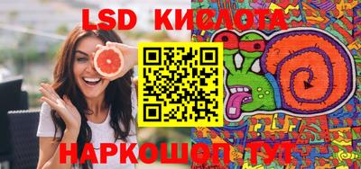 стаф Апрелевка