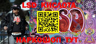 гашик Апшеронск