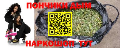 гашик Апшеронск