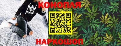 молекула духа Гусев