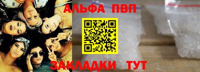 молекула духа Гусев