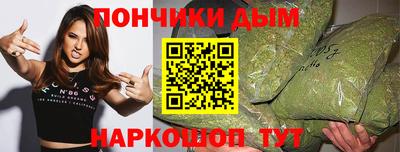 молекула духа Гусев