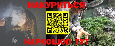 гашик Апшеронск