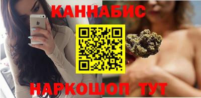 молекула духа Гусев
