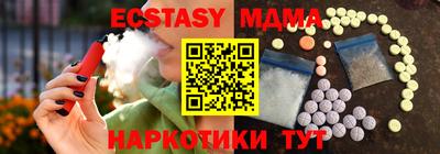 молекула духа Гусев