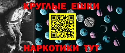 молекула духа Гусев