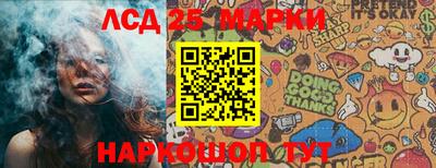 гашик Апшеронск