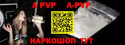 стаф Апрелевка