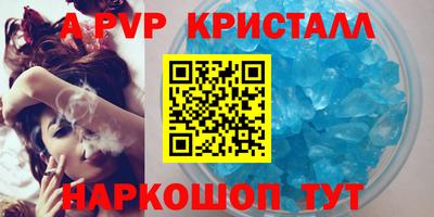 молекула духа Гусев