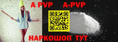 гашик Апшеронск