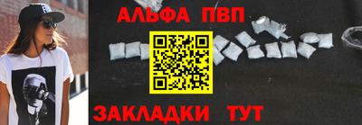 молекула духа Гусев