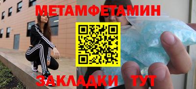 гашик Апшеронск