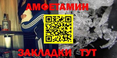 молекула духа Гусев