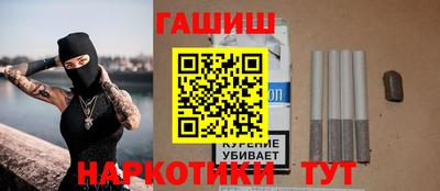 молекула духа Гусев