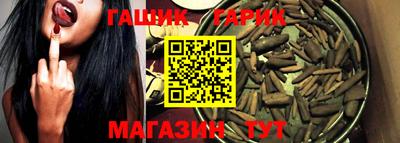 PSILOCYBIN Гусиноозёрск