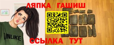 гашик Апшеронск