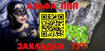 молекула духа Гусев