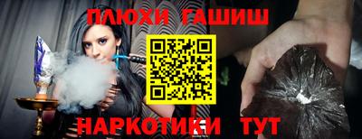 PSILOCYBIN Гусиноозёрск