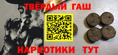 молекула духа Гусев