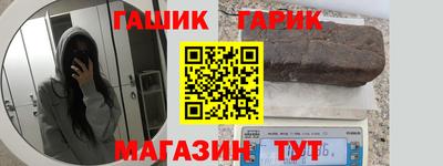 PSILOCYBIN Гусиноозёрск