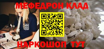 молекула духа Гусев