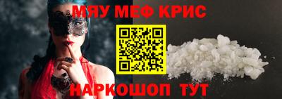 PSILOCYBIN Гусиноозёрск