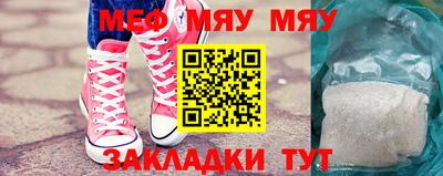 молекула духа Гусев