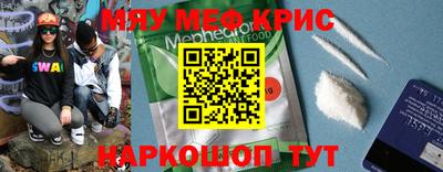 молекула духа Гусев