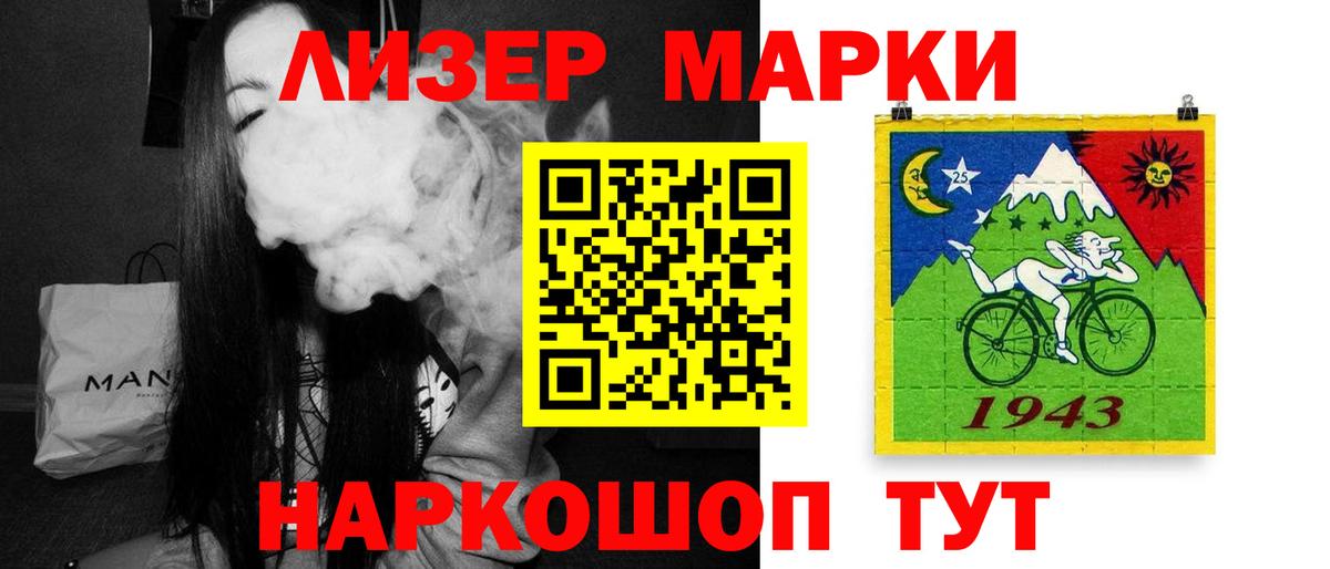 ЛСД экстази кислота  hydra маркетплейс  Москва  Вход с VPN 