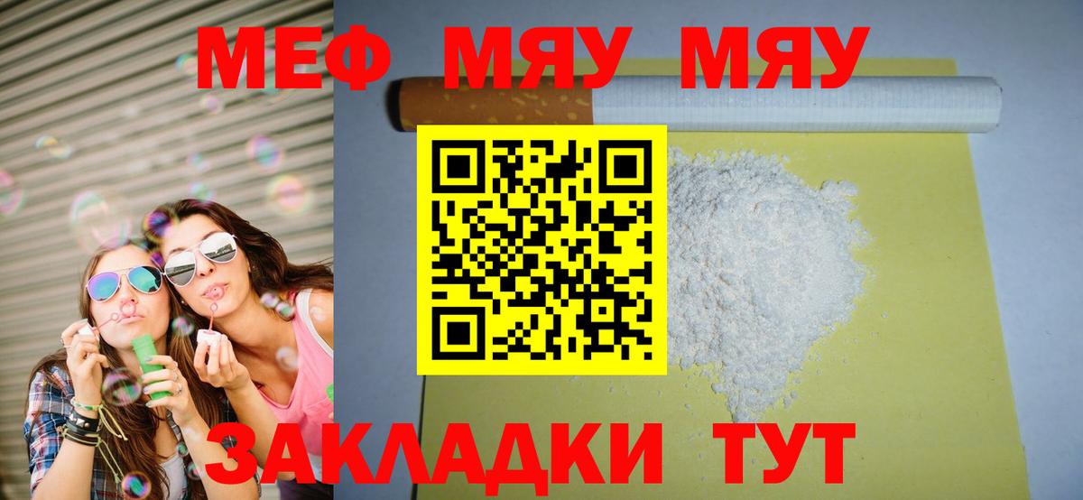 Москва  Меф 4 MMC  Меф  Вход с VPN 