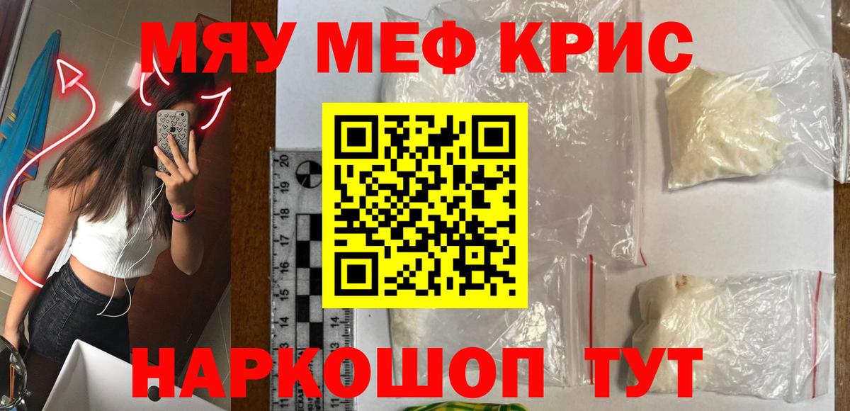 Мефедрон   ГАШИШ  МЕТАМФЕТАМИН  Вход с VPN  Москва  МАРИХУАНА  MDMA  ГАШ 