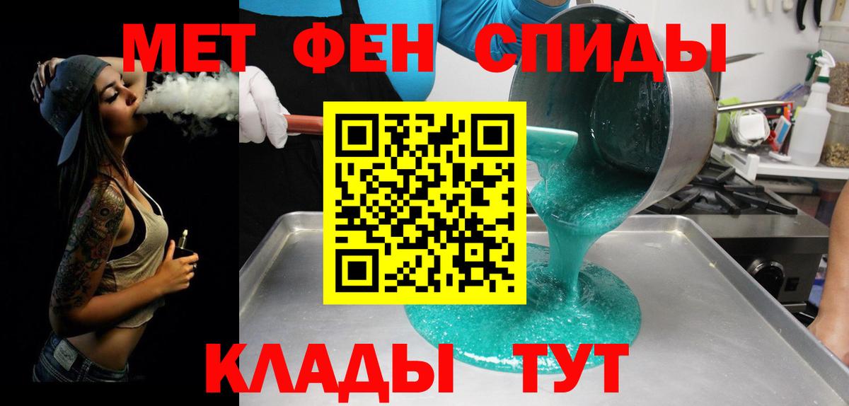 Первитин витя Москва