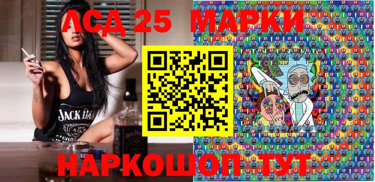 Марки NBOMe 1,5мг  Вход с VPN  Москва 