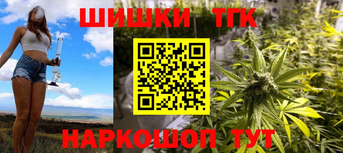 Шишки марихуана индика Москва